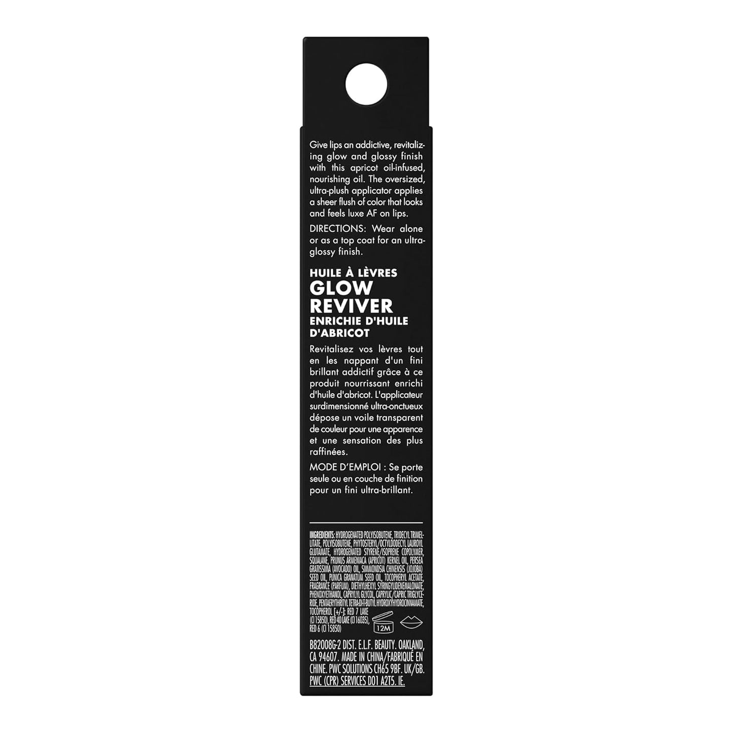 E.L.F. Glow Reviver Lip Oil in Red Delicious