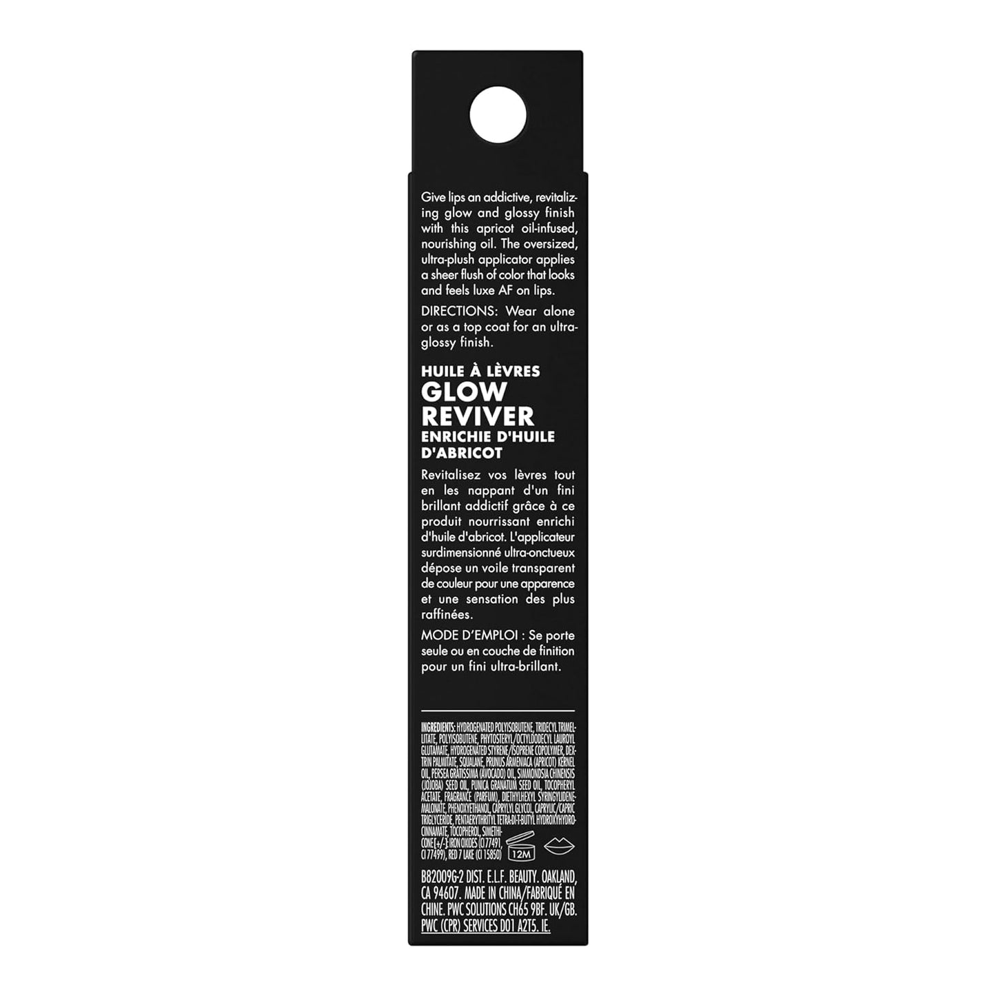 E.L.F. Glow Reviver Lip Oil in Red Delicious
