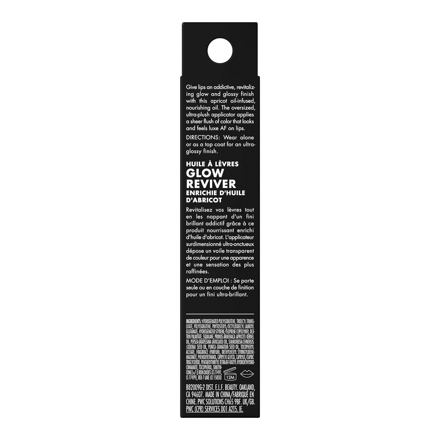 E.L.F. Glow Reviver Lip Oil in Red Delicious